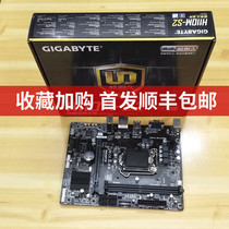 Brand new Boxed Gigabyte Gigabyte H110M-S2 motherboard B250M-K J DDR4 Memory 6 7 with 1151