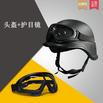 Ultra light tactical steel helmet Jedi survival three helmets German steel cap riot helmet Black outdoor CS game helmet