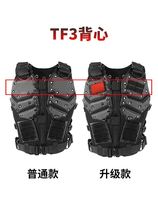 TMC King Kong TF3 tactical vest individual combat equipment three-level bulletproof back clothing male military fans bulletproof vests