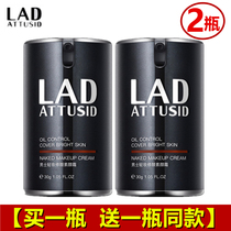(2 bottles)LAD Edouston mens light makeup repair face makeup cream BB lazy cream hydrating moisturizing foundation liquid