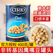 5 cans of canned chickpea 400g Italian imported pasta salad Western baking ingredients