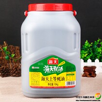 Haitian Seared oyster sauce 10kg large barrel commercial oil-consuming outdoor barbecue stir-fry sauce hot pot dipping condiment