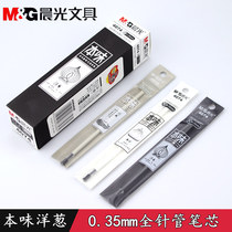 Chenguang flavor neutral refill 4074 onion 0 35mm black full needle tube core fine water refill AGR6402E