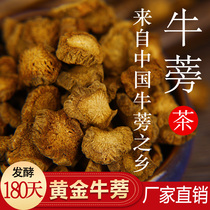 Golden burdock fermented for six months Niubang root tea Luheng Burdock tea wild Shandong premium effect