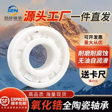 1000d スポーツ＆アウトドア 1個 608 609 6000 6001 6800 6801 6802