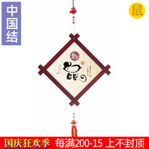 Auspicious baby baby birth gift custom 12 Zodiac fetal hair painting baby souvenir Chinese knot 2020