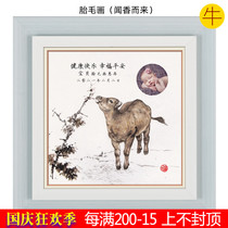 Auspicious boy cow baby birth gift custom 12 Zodiac fetal hair painting baby souvenir smell 2021