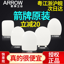 Wrigley toilet cover original slow down silent household old U-shaped thickened toilet seat universal cover