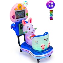 3d rocking car coin commercial children home new 2020 kids indoor music MP5 swing car Swing Machine