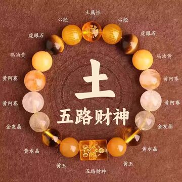 金橘色黄水晶女款-金橘色黄水晶女款促销价格、金橘色黄水晶女款品牌- 淘宝