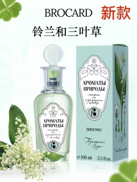 8香水-8香水促销价格、8香水品牌- 淘宝