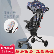 Baby good slip baby artifact V3V5V8 trolley lightweight foldable two-way portable can sit and lie baby children