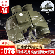 Begos Ranging Telescope High-definition Professional Outdoor Bees Russian Binocular Night Vision Spectacles