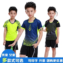 Childrens badminton suit suit quick-drying boys and girls sportswear short-sleeved table tennis game suit Primary school uniform