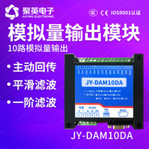 DAM10DA 10 analog output modules 10DA 4 ~ 20mA 485 interface modbus Protocol source