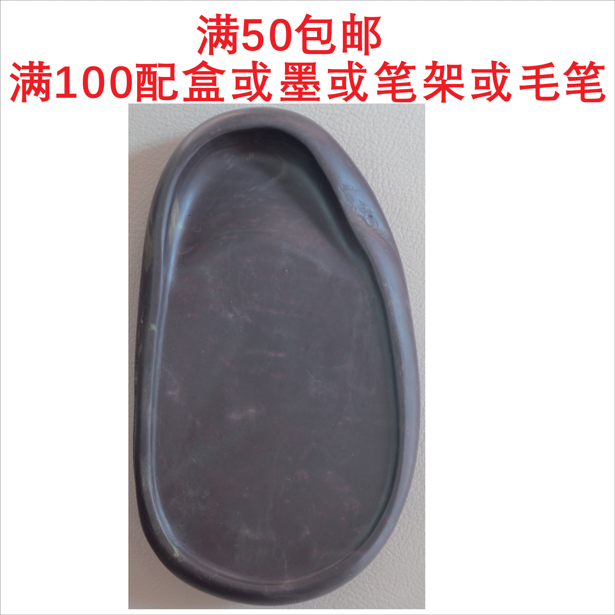 端砚坑仔岩-端砚坑仔岩促销价格、端砚坑仔岩品牌- 淘宝