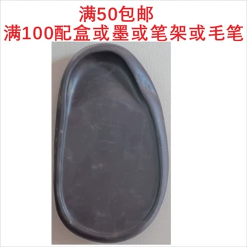 端砚坑仔岩-端砚坑仔岩促销价格、端砚坑仔岩品牌- 淘宝