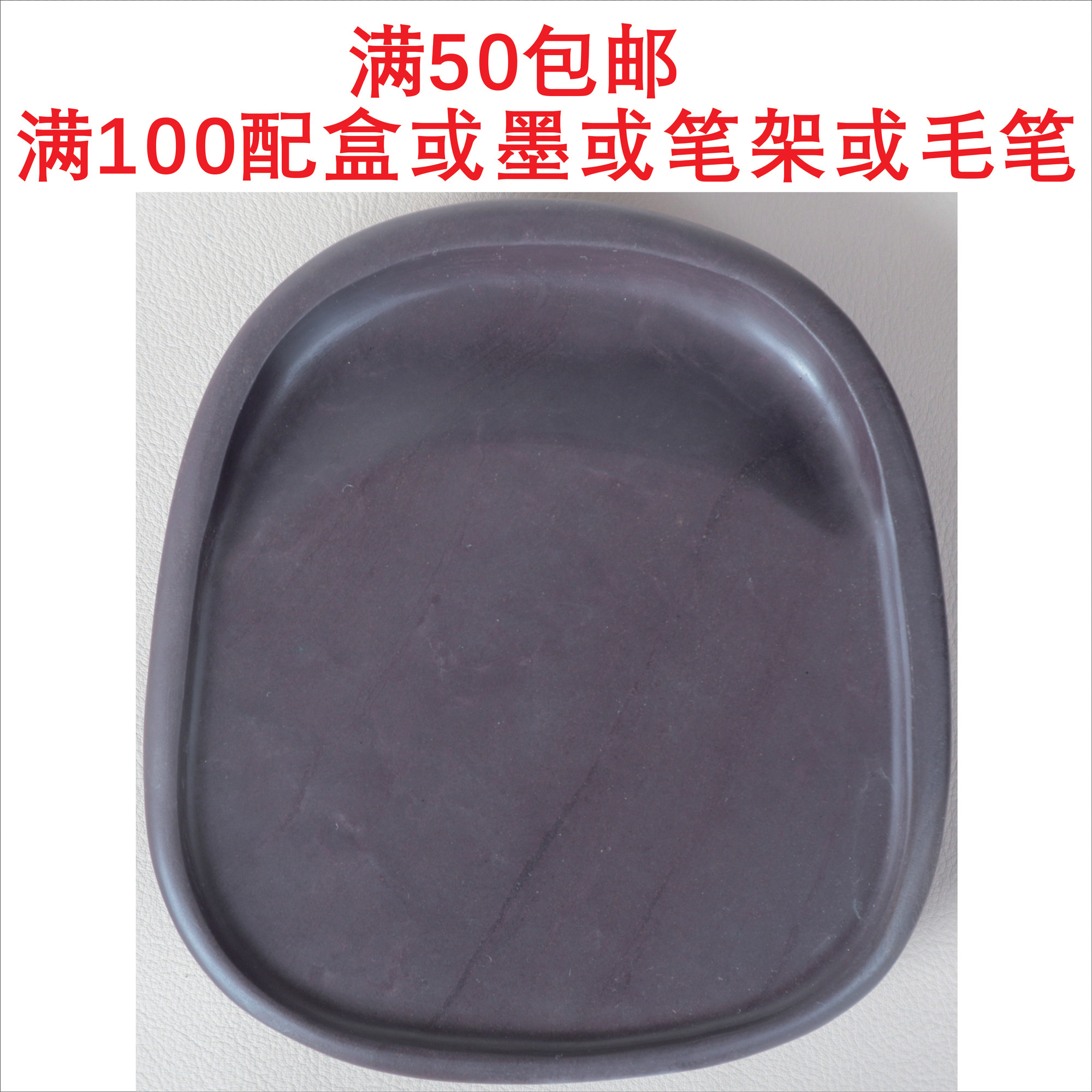 端砚坑仔岩-端砚坑仔岩促销价格、端砚坑仔岩品牌- 淘宝