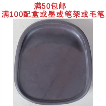 坑仔岩端砚-坑仔岩端砚促销价格、坑仔岩端砚品牌- 淘宝