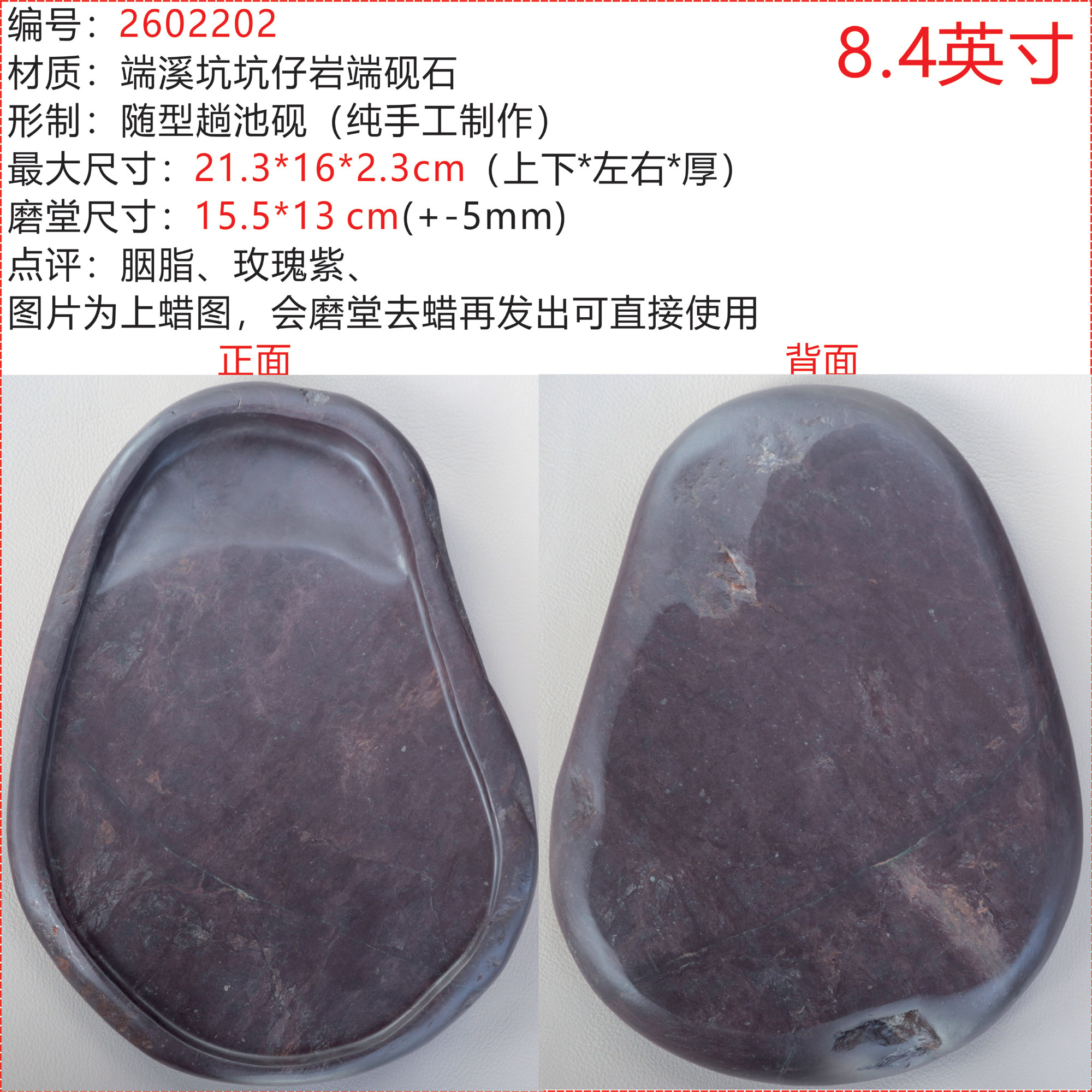 新品　坑仔岩硯 坑仔岩端砚-坑仔岩端砚促销价格、坑仔岩端砚品牌- 淘宝