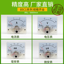 85C1 DC current dian ya biao tou pointer 1A 3A 5 10 20A 450V 50uA microamps mA mA