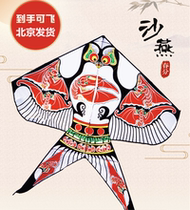 Chinese wind childrens kite 2021 new traditional Shayan kite adult special line roulette breeze easy to fly