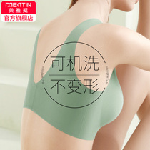 Incognito underwear womens one-piece non-rimmed milk small chest gathered vest-style latex sports bra cover summer