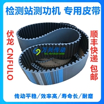 Anche automobile emission testing power machine ACCG toothed belt HTD1442 1498 14M rubber timing belt