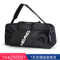 HEAD Hyde tennis bag shoulder Hand bag storage bag badminton racket bag men and women tennis racquet bag 210 square bag