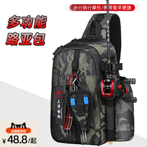 Luya bag multi-function running bag shoulder backpack fishing shoulder bag fishing gear pole bag special storage bag equipment
