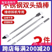 Repair LCD TV disassembly LCD screen disassembly shell frame pry shovel disassembly stick pry stick pry plate screen change tool