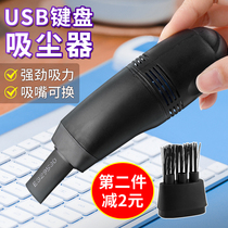 Mini computer keyboard dust cleaning tool mobile phone notebook micro cleaner usb vacuum cleaner