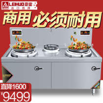 Reho commercial induction cooker 15KW electric frying stove concave hotel stir-frying electric stove stove 12KW double-headed small frying stove