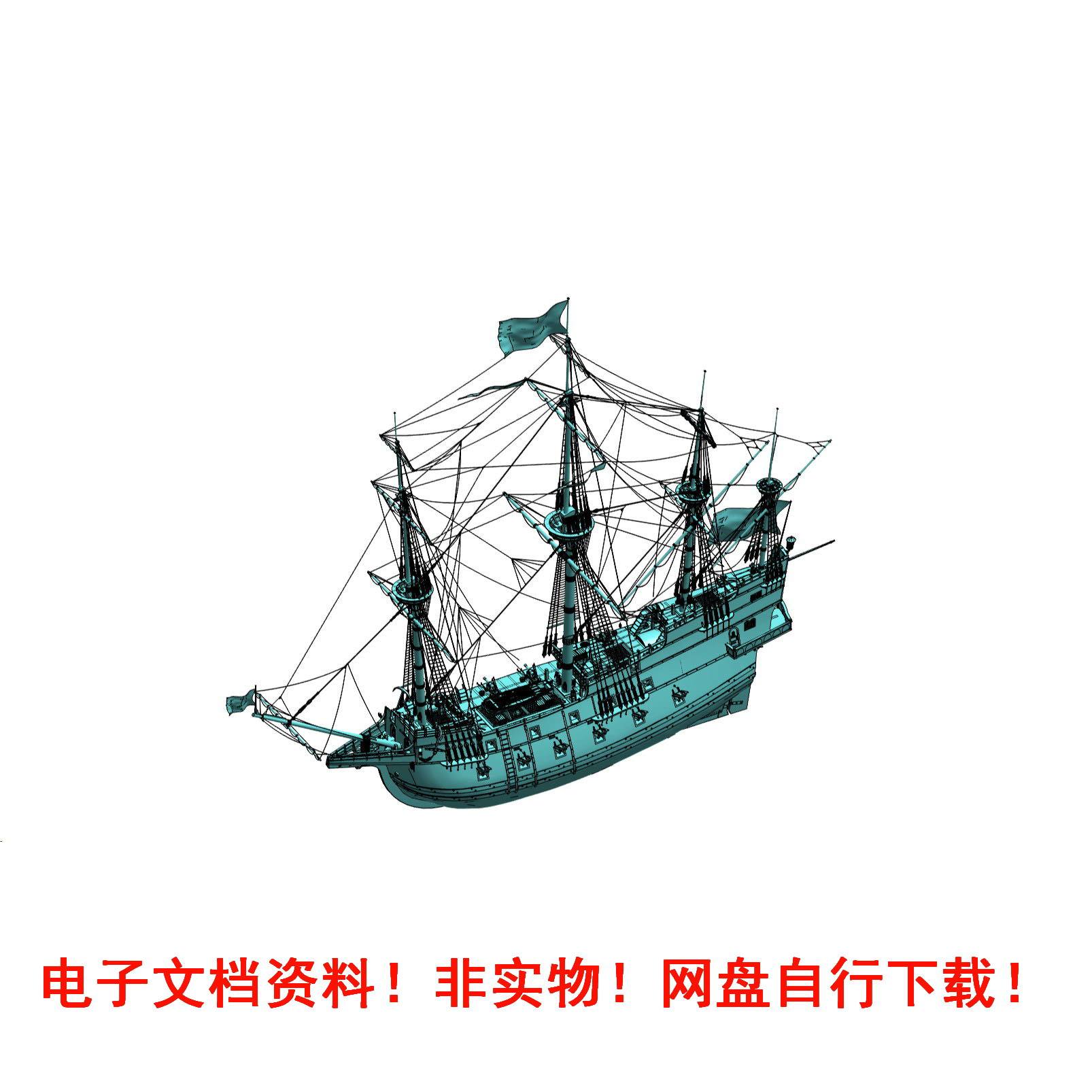 帆船模型大型-帆船模型大型促销价格、帆船模型大型品牌- 淘宝