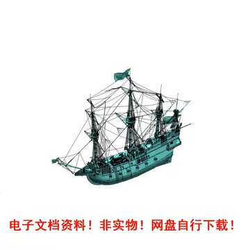 大型帆船模型-大型帆船模型促销价格、大型帆船模型品牌- 淘宝