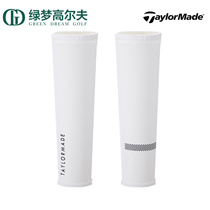 TaylorMade Taylor Plum Golf Accessories Sleeve Lady Protective Arm Light Sleevy Sleeves Golf Accessories