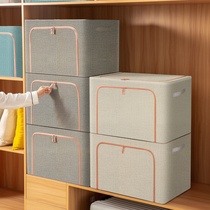 (Recommended by Wei Ya) clothes storage box large fabric clothes folding box basket box artifact household