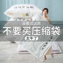 (Recommended by Wei Ya) quilt storage bag moisture-proof mildew quilt moving packing bag luggage vacuum compression bag