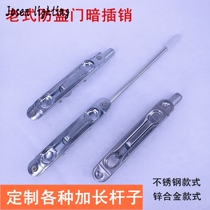 Anti-theft door old-fashioned world hidden bolt lock double open door invisible stainless steel early bolt mother door fire door