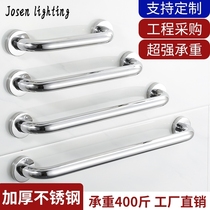 Squatting toilet Toilet Railing Bathroom Anti Slip Pull Handle For Disabled People Safety Crouch Toilet Armrest