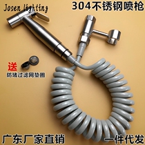 Washout washout suit shower head butt water gun Toilet Nozzle Booster Rinser Spray Gun 304 stainless steel
