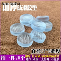 Red Wood Tea Table Furniture Anti Slip Glass Spacer Anti Slip Glue Grain Glass Countertop Half Silicone Transparent Thickened Soft Rubber Mat