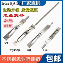 Stainless steel heaven and earth pin gate special Ming fit bolt door tethered security door with tooth lengthened concealed pin