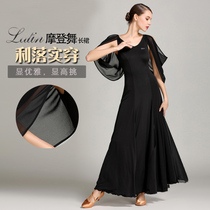 Elaine Feir New Dress Modern Dress S9020 National Standard Dance Clothes