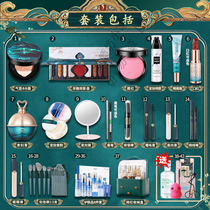 Cosmetic set Full set Makeup set Beginner Novice Lady Student Set Full set box Beauty cover