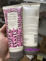 Good convenient hair care Ai fan Da No need to rinse~Leave-in conditioner 200ml usually more than 300
