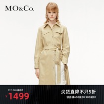 MOCO spring new lapel two wear imitation suede trench coat MBO1TRC009 Mo Anke