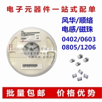 SMD inductor 0402 0603 0805 1206 47NH 1UH 4 7UH 10UH 22UH 100UH