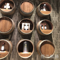 Wine barrel Wooden barrel Oak barrel Decorative half barrel Hanging wall barrel cover barrel bottom Winery wall hanging ornament Truncated cutting props