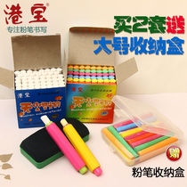 Gangbao chalk color children non-toxic chalk holder clip box baby brush white color chalk